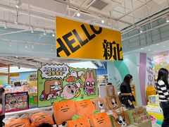 -KKV(常州新北万达广场店)