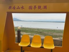 -观澜小洱海