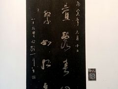 -求雨山文化公园