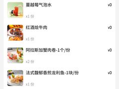 -FAZZFLAME法滋铁板烧自助