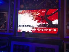 -自由港KTV(王子公主金平店)