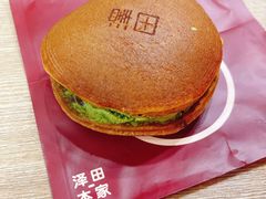 抹茶奶油-泽田本家·铜锣烧(TX淮海店)