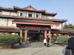 -浙江省博物馆(孤山馆区)