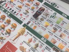 -德克士(前门店)