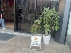 -唐宫足道·SPA·住宿24H会所(木渎店)