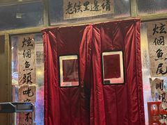 -刘淑芬·活鱼铁锅炖(北京首店)