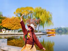 -石家庄市植物园