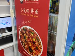 -常熟炒浇面馆(蓝旗街店)