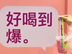 -gleeglee乐溢亦茶(合生汇店)