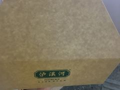-泸溪河桃酥(秦淮夫子庙一店)
