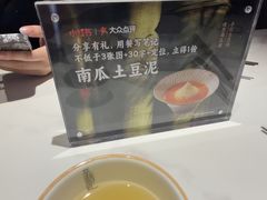 -辛香汇·现炒川菜(城北万象城店)