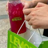 葡萄炸弹重磅来袭！这个秋天，柠檬向右带你走进紫色的梦幻世界