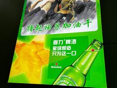 -米家·鹤城炭火米家(直营总店)