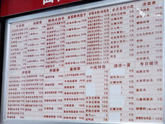 -宜宾燃面非遗传承店