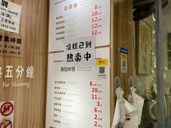 -晓友烧麦(光华村店)