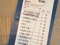 -渔舟意·湖南家宴(萝岗纳金城店)