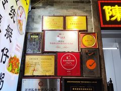 -陈添記·祖傳爽鱼皮·西关老字号(广州首店)