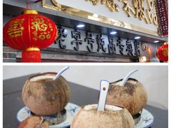 -達揚原味燉品(文明路店)