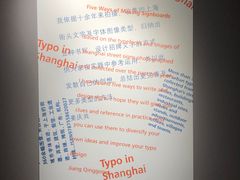 -徐汇艺术馆