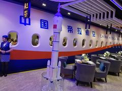-赫帝拉航空主题餐厅(南宁店)