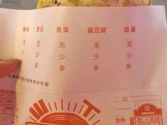 -南楼煎饼(滨江道店)