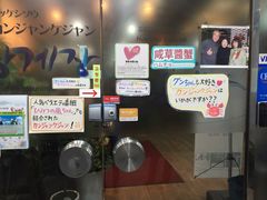 -咸草酱蟹