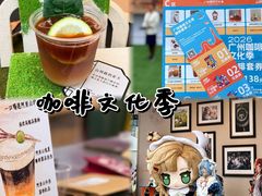 -天河体育中心