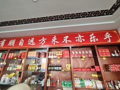 -雪湖煜辰鱼头老店(雪野湖店)