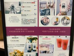 -茶力的小怪兽(梅林卓悦汇店)