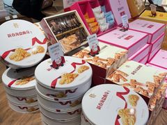 -嘉华鲜花饼·现烤(昆明老街店)