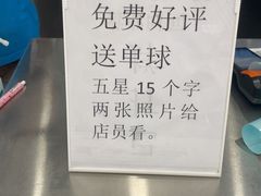 -DQ·蛋糕·冰淇淋(通州万达店)