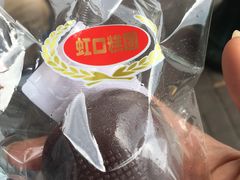 -上海虹口糕团(福州路店)