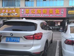 -覃记海鲜美食餐厅