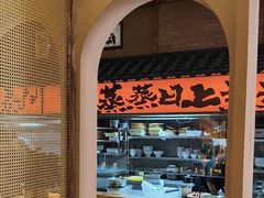 -醉秦川餐厅(吾悦广场店)