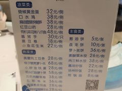 -老妈菜馆(建设街店)