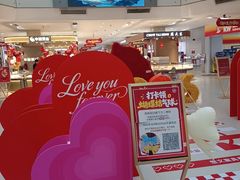 -北京华联购物中心(天通苑店)