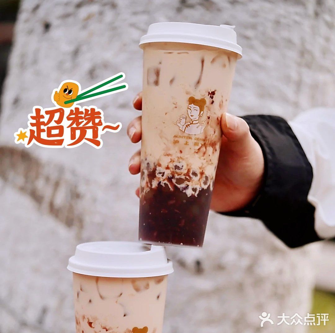 🤑￥10喝到饱！沪上阿姨的血糯米不要钱💰💰的吗❗❗❓