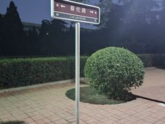 -山东大学(千佛山校区)