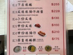 -一乐烧鹅(中环店)