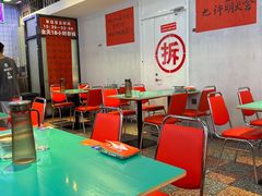 -川正旺江湖菜(三元桥店)