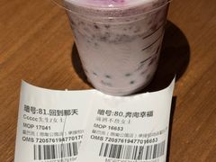 -星巴克臻选(思南公馆店)