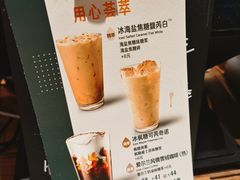 -星巴克(深圳龙华和平里店)