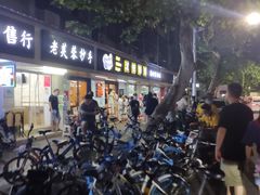 -前进5路汉堡炸鸡(前进五路店)