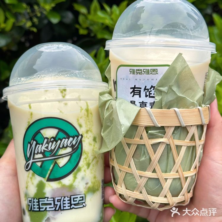 喝的不是奶茶 是南京的春天