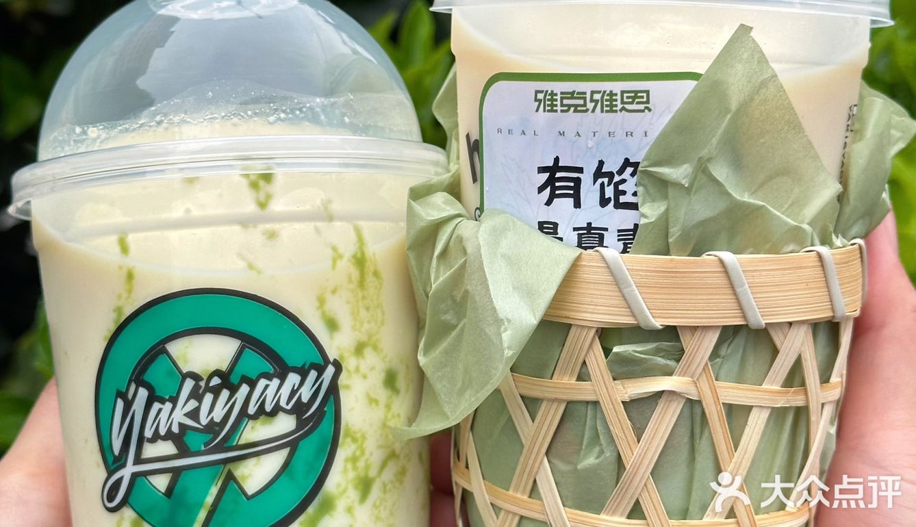喝的不是奶茶 是南京的春天