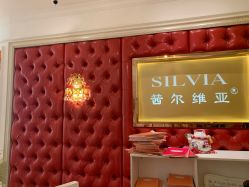 点击看大图 -茜尔维亚修身连锁(庆春银泰店)