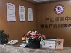 -睢宁东方医院