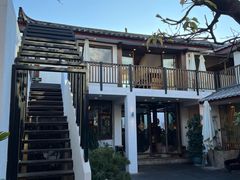 -浮娴小锅饭·云南民俗风味餐厅(束河古镇店)