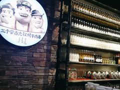 -三个蒙古大叔羊肉串(大宁店)