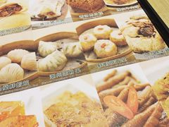 -添好运点心专门店(北角店)